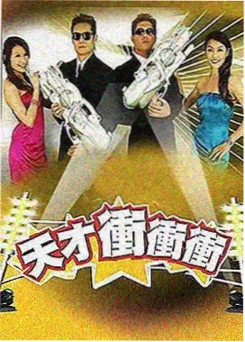 韩国综艺《街头食堂》第三季海报