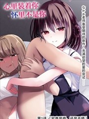 《雪国来信》封面