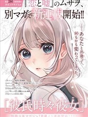 《午夜出租屋》封面